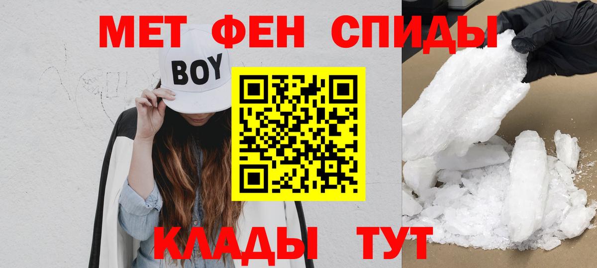 Амфетамин VHQ Домодедово