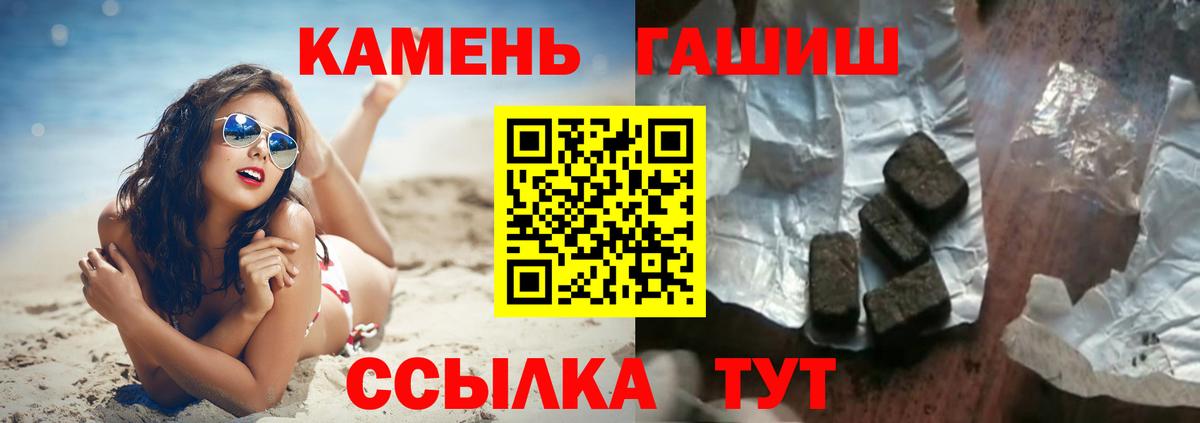 ГАШ Premium Домодедово