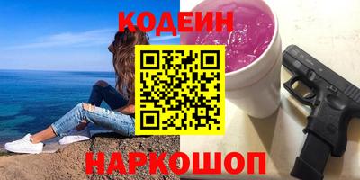 мефедрон VHQ Кинель