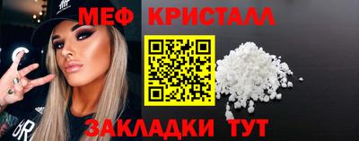 мефедрон VHQ Кинель