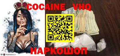 мефедрон VHQ Кинель