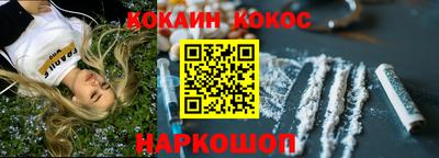 мефедрон VHQ Кинель