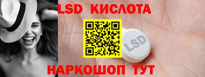мефедрон VHQ Кинель