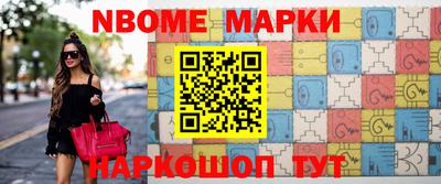 мефедрон VHQ Кинель