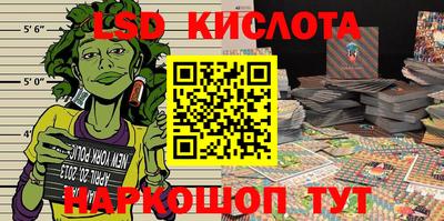 марихуана Кингисепп