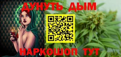 марихуана Кингисепп