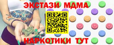 марихуана Кингисепп