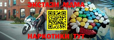 мефедрон VHQ Кинель