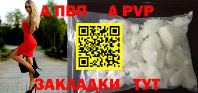 мефедрон VHQ Кинель