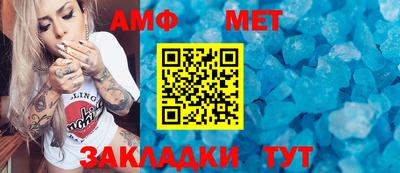 мефедрон VHQ Кинель
