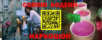 мефедрон VHQ Кинель
