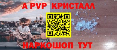 мефедрон VHQ Кинель