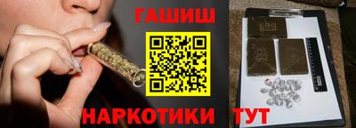 мефедрон VHQ Кинель