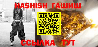 марихуана Кингисепп