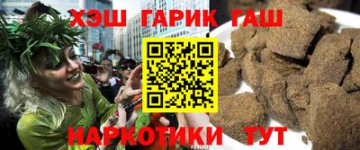 мефедрон VHQ Кинель