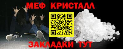 мефедрон VHQ Кинель