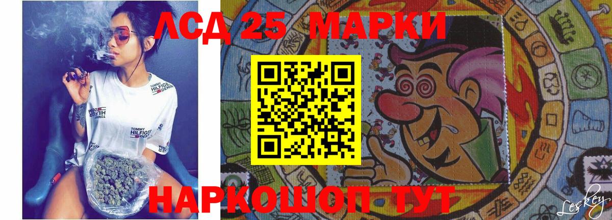ЛСД экстази ecstasy  Лсд 25 экстази ecstasy  Вход с VPN  KRAKEN рабочий сайт  Домодедово 