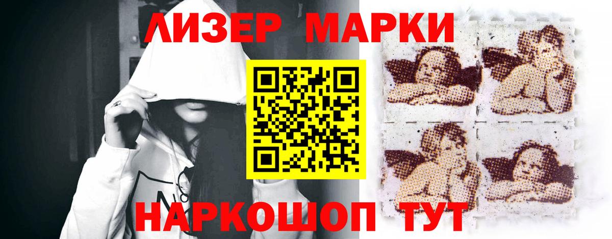 ГАШИШ  Мефедрон кристаллы  Канабис  КОКАИН  Вход с VPN  Домодедово  Где купить  ГАШИШ  МЕТ 