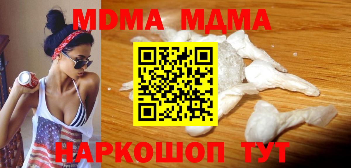 Метадон Домодедово