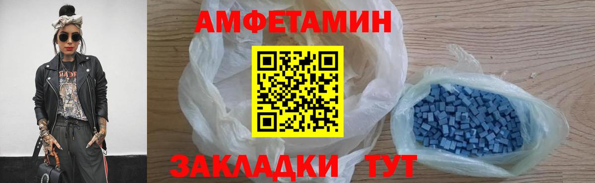 Метамфетамин Methamphetamine  Вход с VPN  Домодедово 