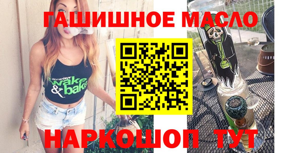 ТГК вейп с тгк Домодедово