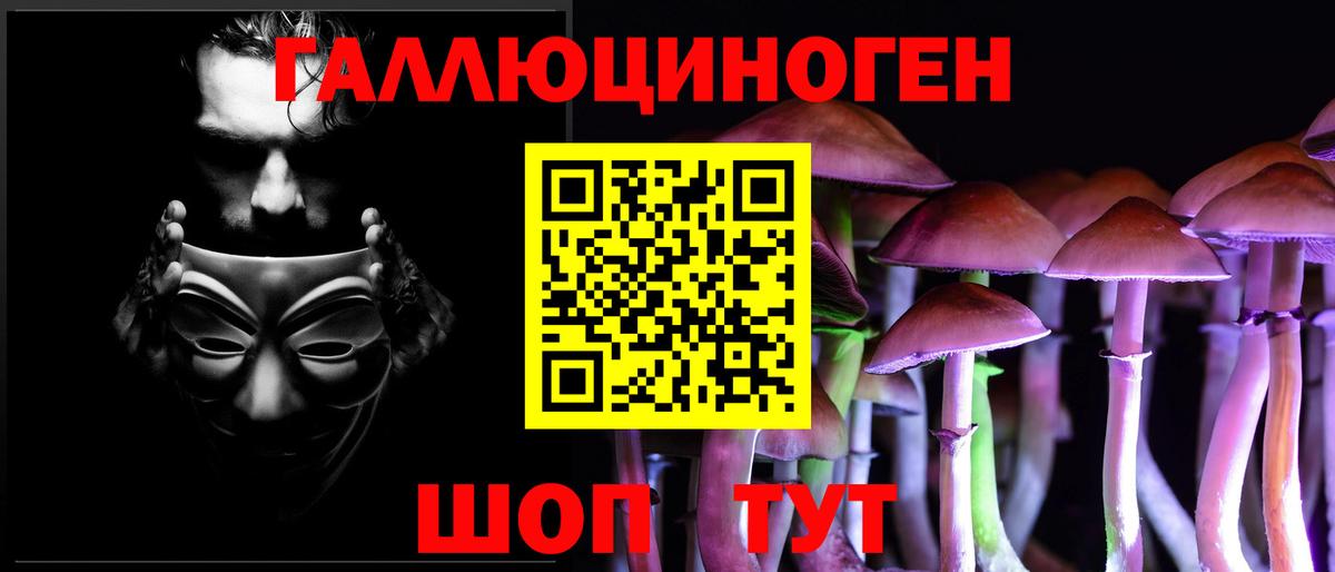 Галлюциногенные грибы прущие грибы Домодедово
