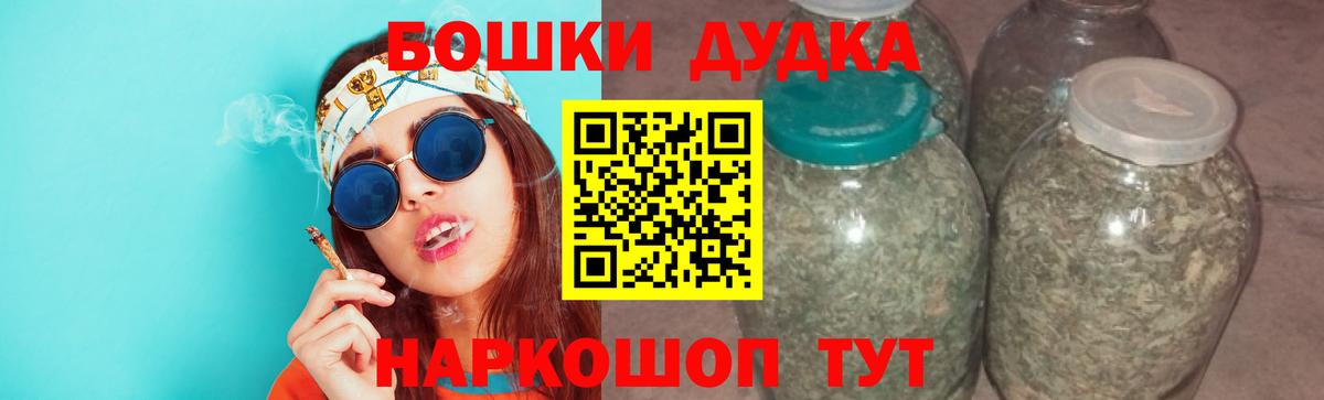 Шишки марихуана ГИДРОПОН  Вход с VPN  Домодедово  Марихуана Amnesia 